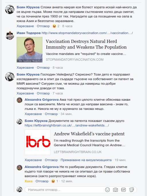 Доказателството "ма в клипа той каза..."