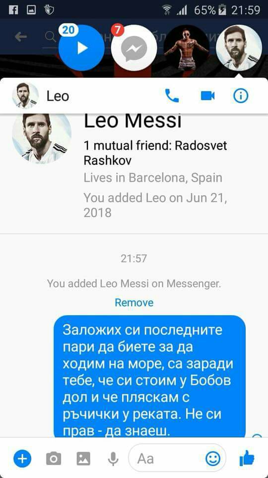 Заложих си последните пари