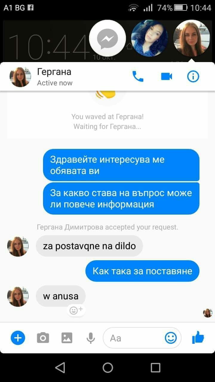 Интересува ме обявата ви