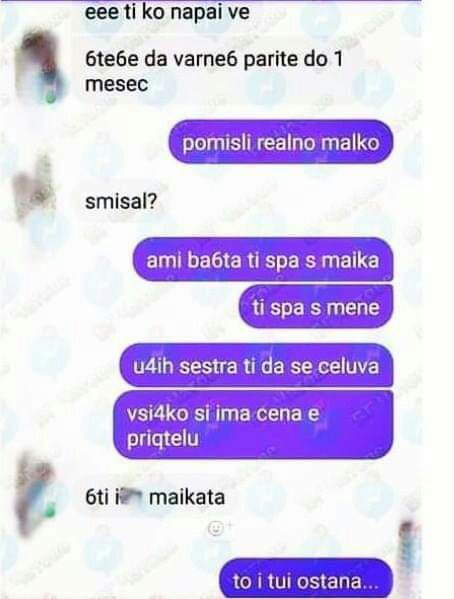 Еее ти ко напраи ве