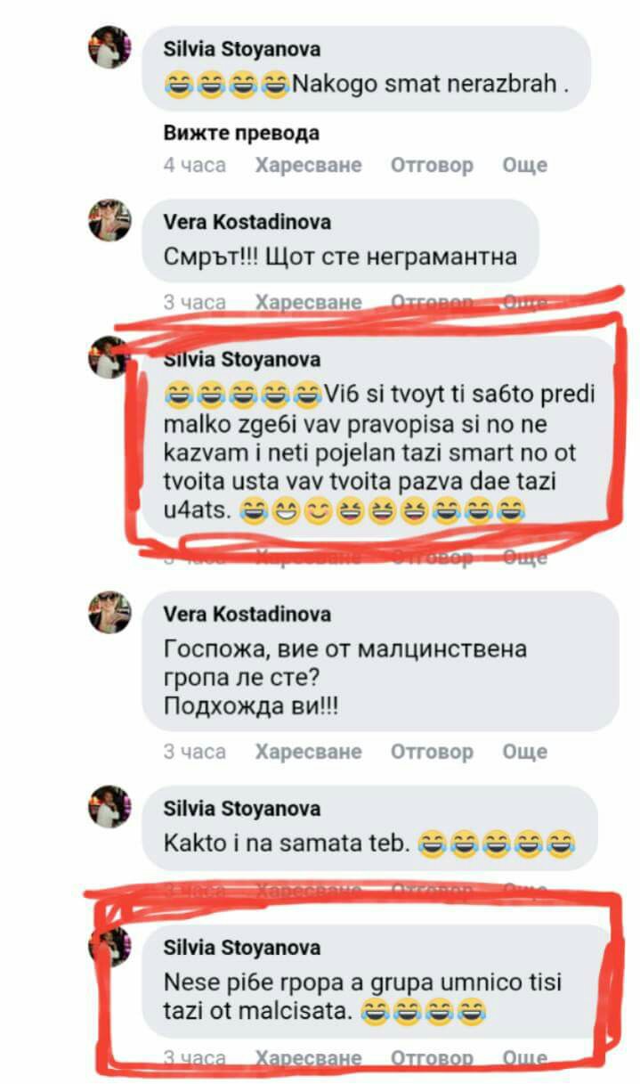 Nese pi6e rpopa